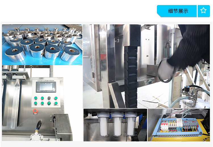 Lithium iron phosphate ton bag vacuum heat sealing machine, lithium battery raw material vacuum sealing DZQ series large packaging machine