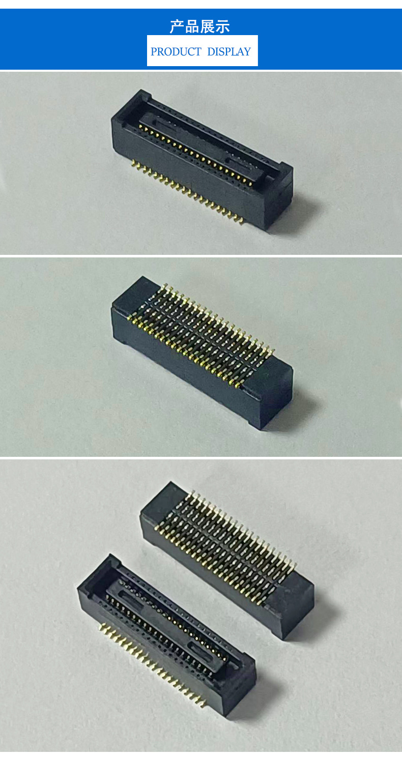 Compatible with DF40HC (3.0) -40DS-0.4V (51) board to board connector narrow spacing female seat BF044030