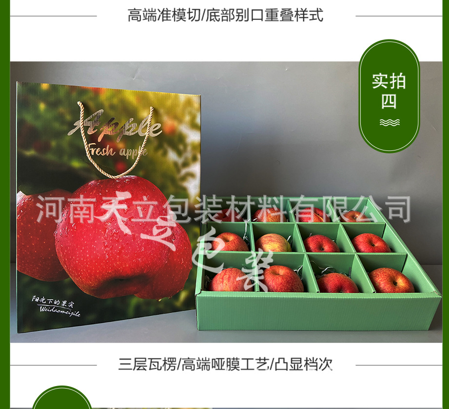 Mid Autumn Fruit Gift Box Packaging Box 12 Pcs Packaging Box Universal Gift Box with Heaven and Earth Cover