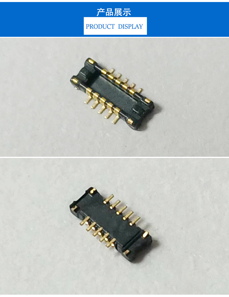 Compatible with AXE610124 single slot mobile phone connector 0.4mm narrow spacing board to board connector male BM1110