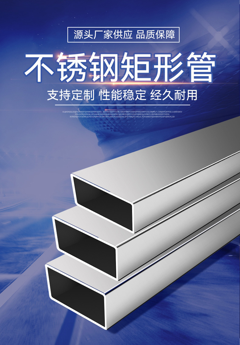 Factory Wholesale 201 Stainless Steel Rectangular Pipe Industrial Thick Wall Bright 304 Stainless Steel Rectangular Pipe Flat Through Steel Pipe