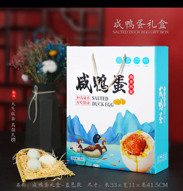 30 pieces of Salted duck egg packing box spot package Mid Autumn Festival gift box gift box carton duck egg box with foam duck egg holder