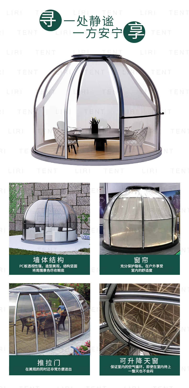 Manufacturer provides PC transparent starry sky room, internet celebrity bubble house, outdoor luxury wedding and wedding venue, live streaming room, tent