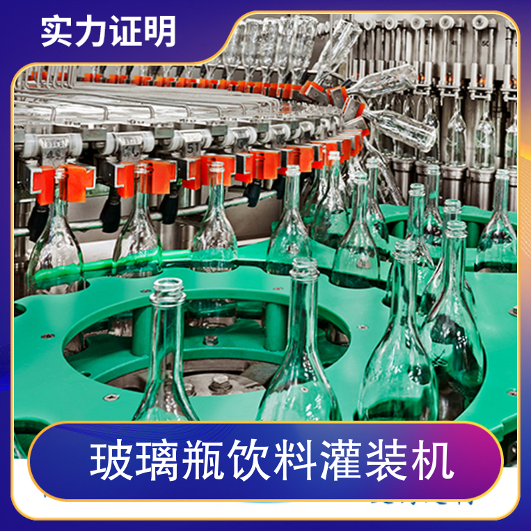 Glass Bottle Beverage Filling Machinery Material Type Fruit Juice Beverage Suitable Material Liquid