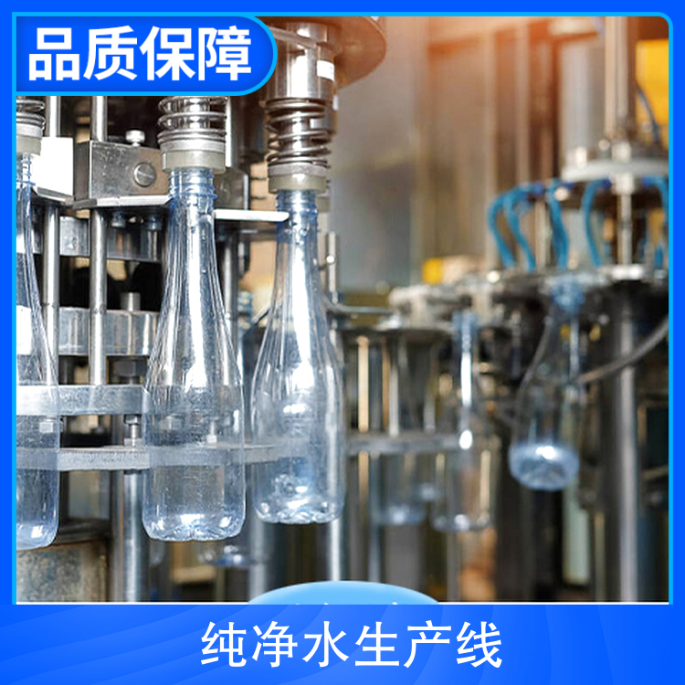 KEYUAN Large Pure Water Production Line Equipment Mineral Water Filling Machine Pure Water Production Filling Equipment