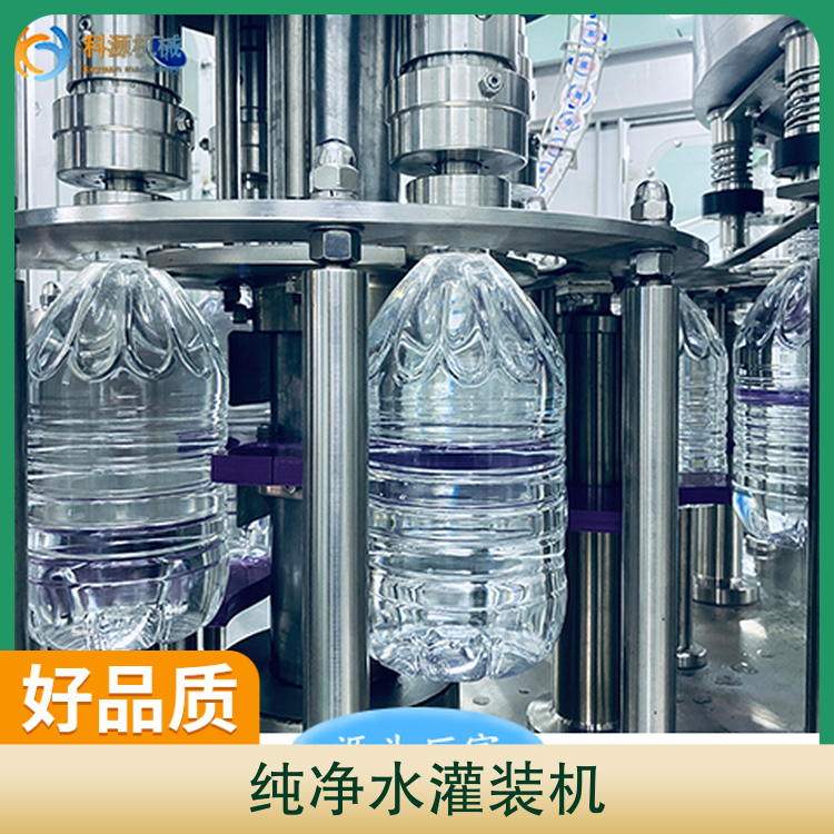 KEYUAN Pure Water Filling Machine Material Type Liquid Intelligent Bottled Water Production Line