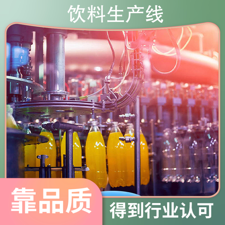 Keyuan Complete Beverage Production Line Equipment Power 8kw Small Fruit Juice Filling Machine