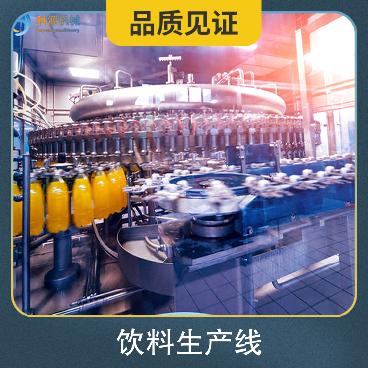 Keyuan Complete Beverage Production Line Equipment Power 8kw Small Fruit Juice Filling Machine