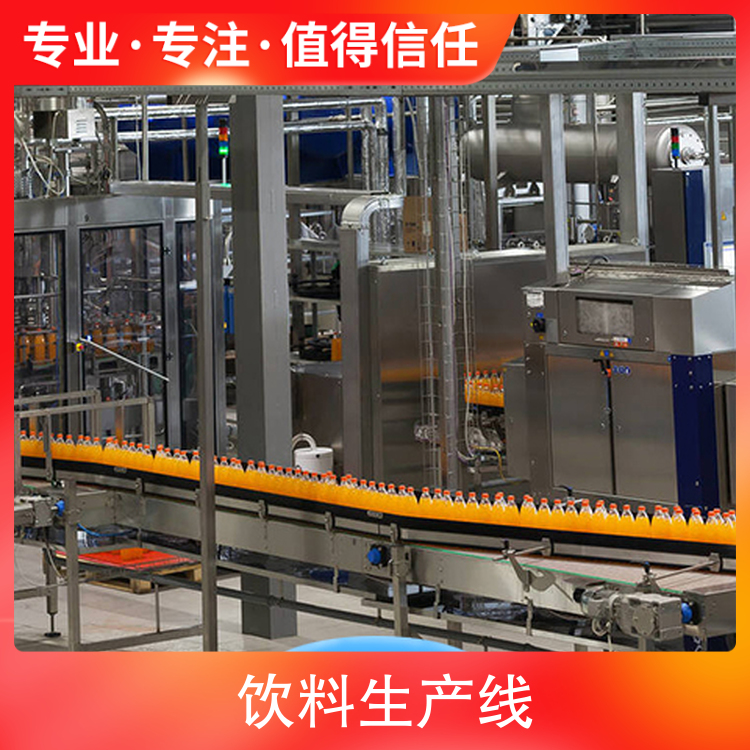 Keyuan Complete Beverage Production Line Equipment Power 8kw Small Fruit Juice Filling Machine