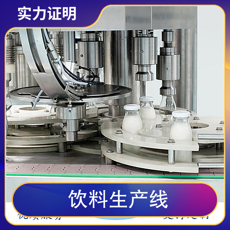 Keyuan Complete Beverage Production Line Equipment Power 8kw Small Fruit Juice Filling Machine