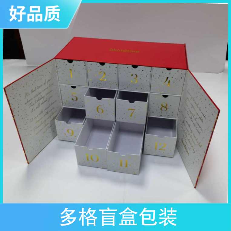 Multi grid blind box, large packaging purpose, cosmetic jewelry gift box, double drawer model, customizable paper box