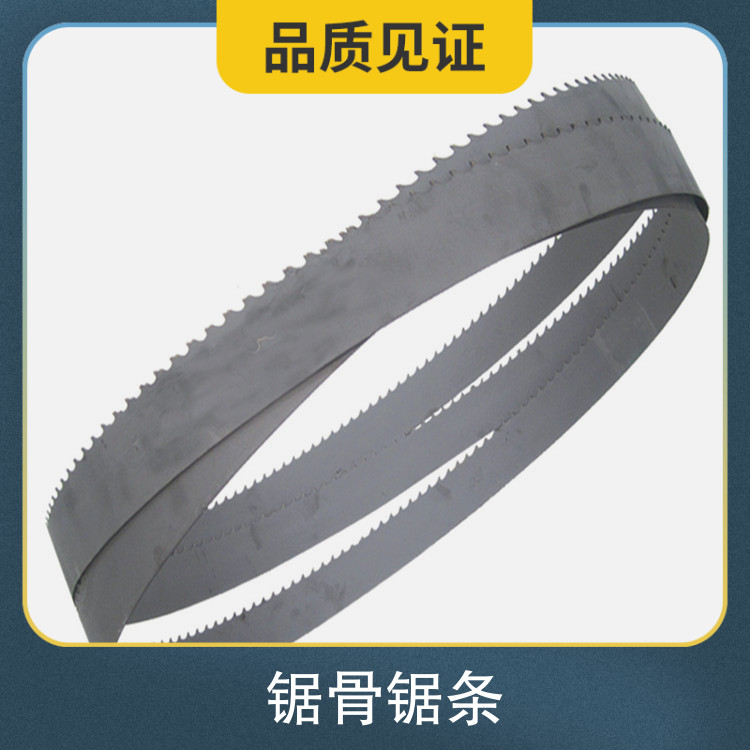 Bone saw blade series 9849864 210 stainless steel bone cutting machine for commercial and household use