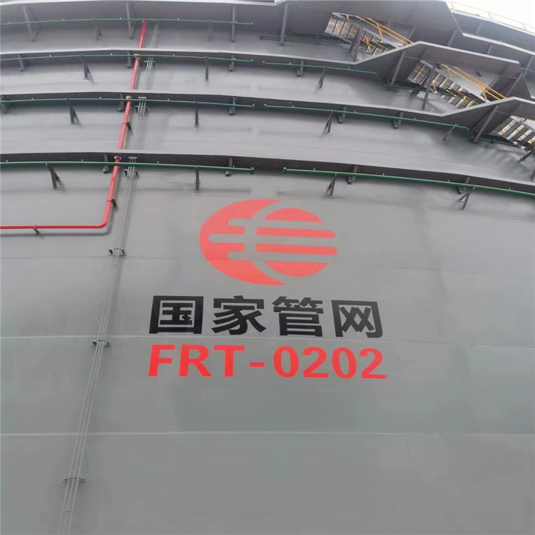 Dean fixed Storage tank fire protection hot-dip galvanized spray ring spherical tank cooling dedusting cooling water spray device