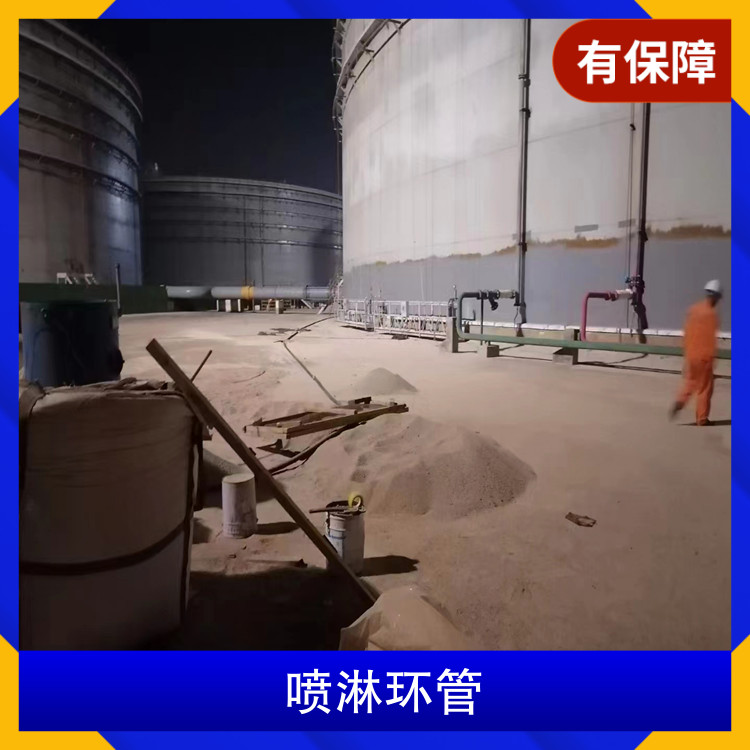 Dean fixed Storage tank fire protection hot-dip galvanized spray ring spherical tank cooling dedusting cooling water spray device