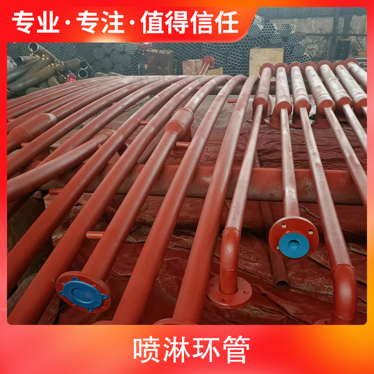 Cooling spray ring pipe fixed spray cooling device Water spray spray fire fighting cooling device