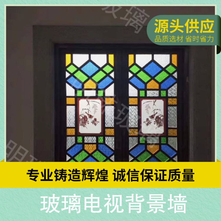 Living room TV background wall glass color transparent screen printing tempered wear-resistant and explosion-proof