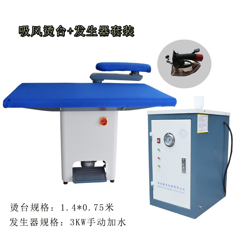 Ironing table, ironing table, clothing ironing equipment, dry cleaning shop, laundry, flat ironing table for ironing clothing