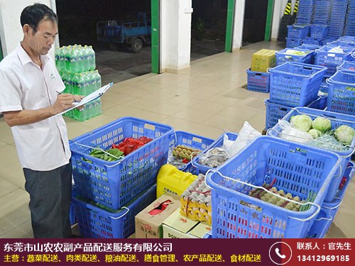 南城有關部門機關食材配送中心 企業 工廠 新鮮有機 山農送菜