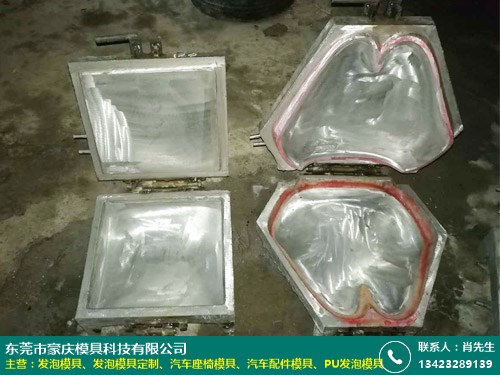 大朗枕頭髮泡模具定型鋁模傢俱沙發椅子鏡框豪慶模具