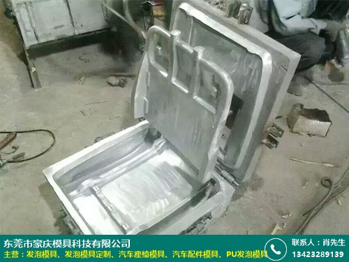 江门沙发座椅发泡模具 沙发座椅 钢模 自行车座垫 豪庆模具