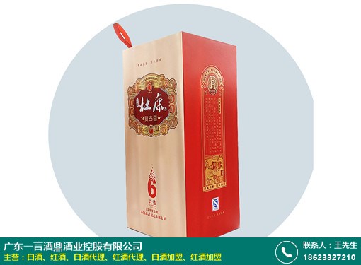 定制白酒加盟需要多少钱情义酒高度数红白事一言酒鼎