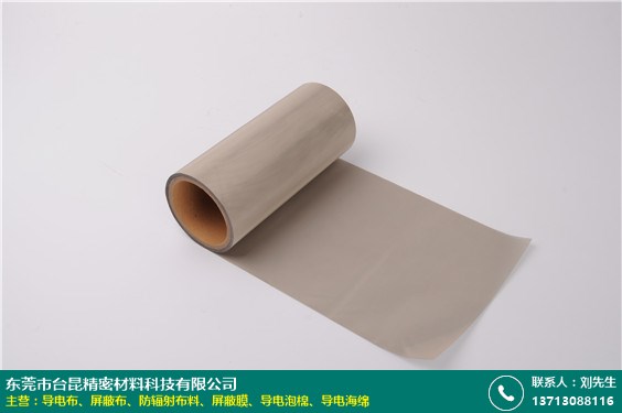 辽阳网纱导电布专注品牌前茅台昆