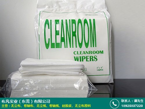 无尘纸的图片