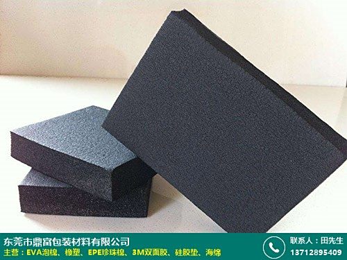 eva泡棉成型雕刻[橡塑]橡塑棉,橡塑胶,橡塑成型,橡塑管,橡塑板