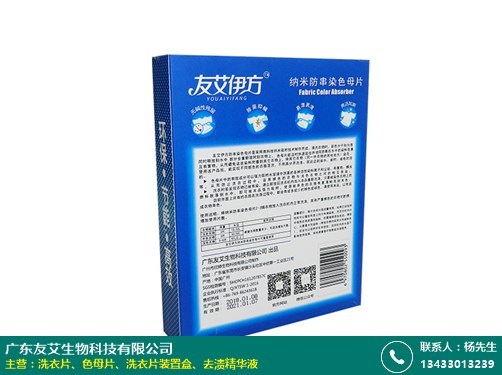 2019060205203130fea_W.jpg@wm_2,t_OWM1Y2JkMDctODkxMC00NTg5LTlhNjMtYjA5MjM4YjU0MmNj,g_4,x_18,y_25,a_84,sz_2,fc_00000000,ff_RlpCb1lhU29uZ0ppYW5UaQ==,fs_normal