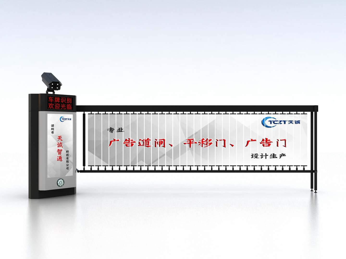 人行广告道闸货源_广告道闸报价_天诚智通