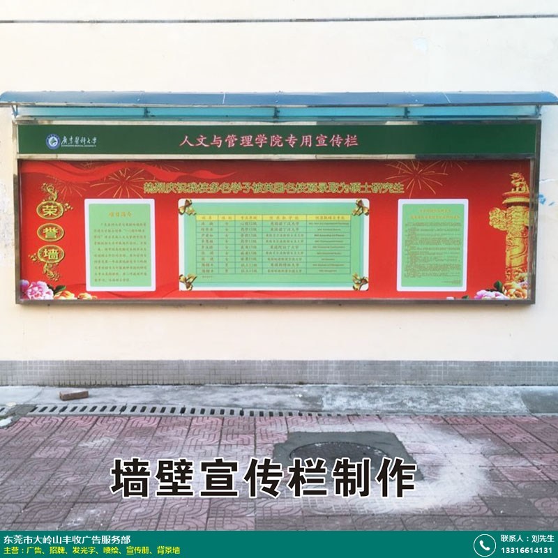 东莞ktv招聘_东莞成功招聘网KTV,水电工招聘