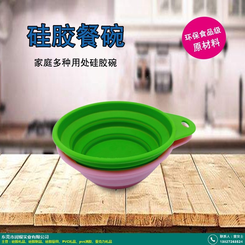 清远环保硅胶厨具订做厂(硅胶厨具好还是不锈钢的好)