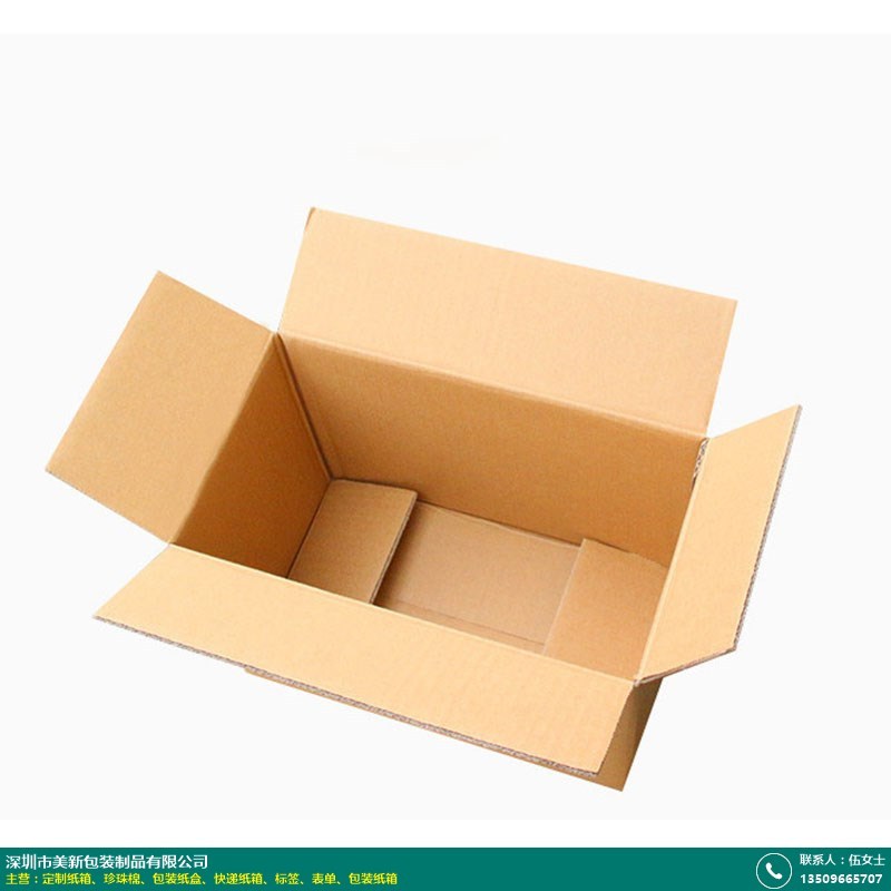 京东食品厂快递纸箱型号美新包装