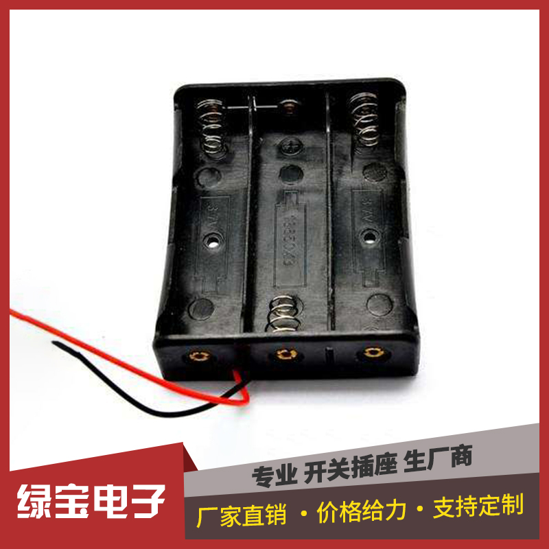 贴片式电池座批量_绿宝电子